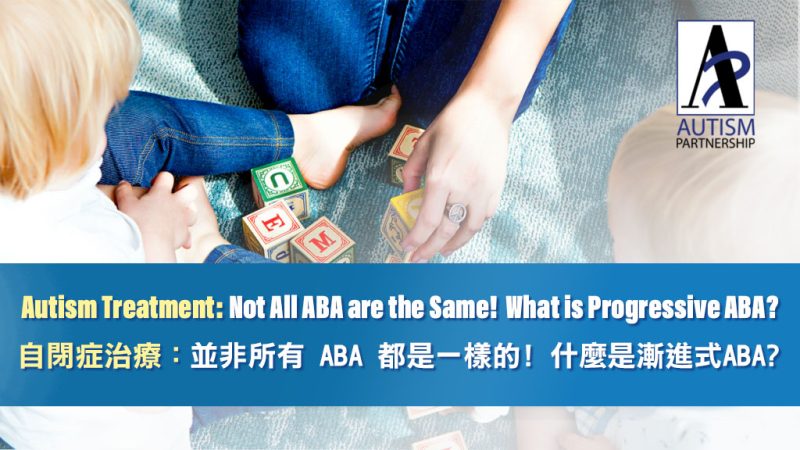 ABA-Hong-kong