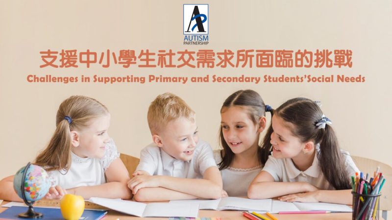 Challenges-in-Supporting-Primary-and-Secondary-Students_tn-1024x576