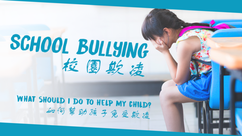 School-bullying-1024x576