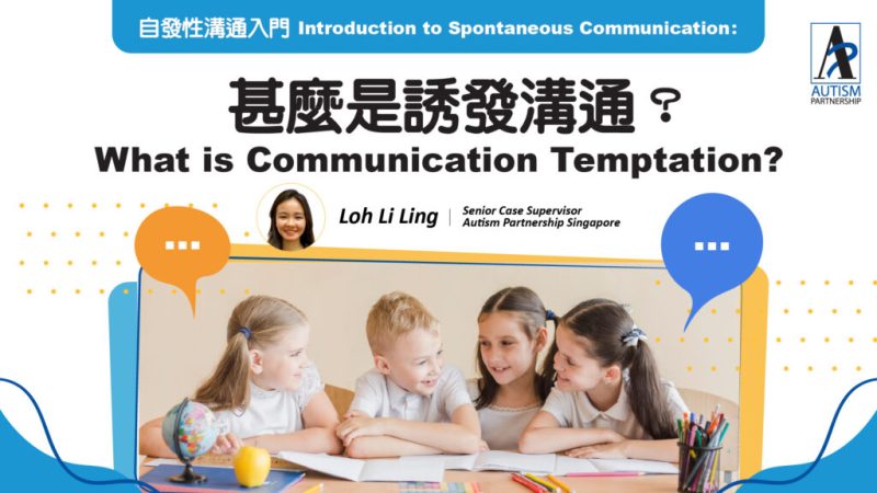 What-is-CT-web-banner-1024x576