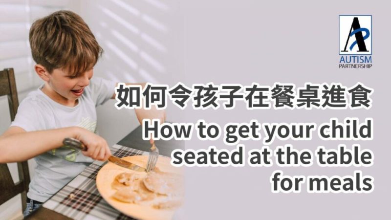 banner_How-to-get-your-child-seated-at-the-table-for-meals_bi-1200x675-1-1024x576