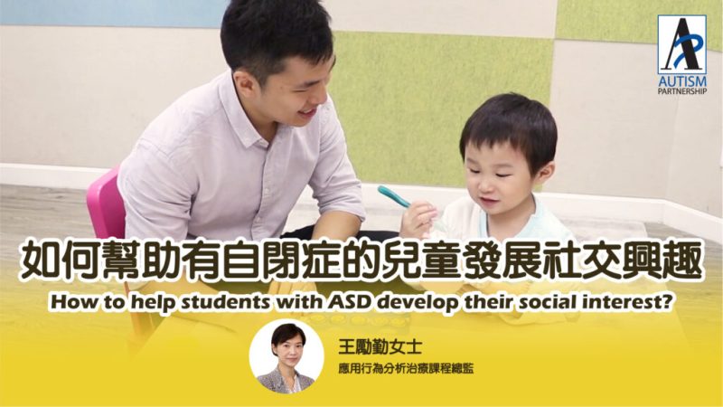 social-interest-banner_website-1024x576